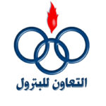 التعاون